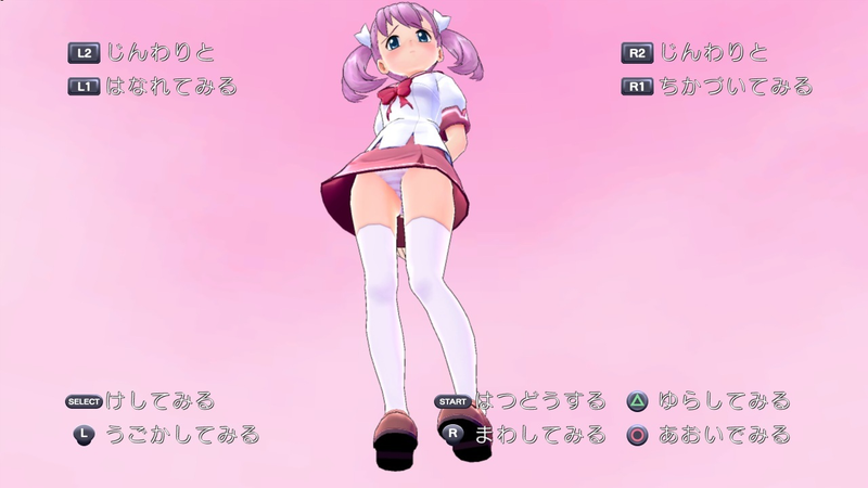 Illustration for article titled These Gal Gun Screens Are All Hearts and Underpants